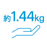 約 1.44 kg