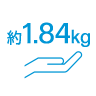 約 1.84 kg